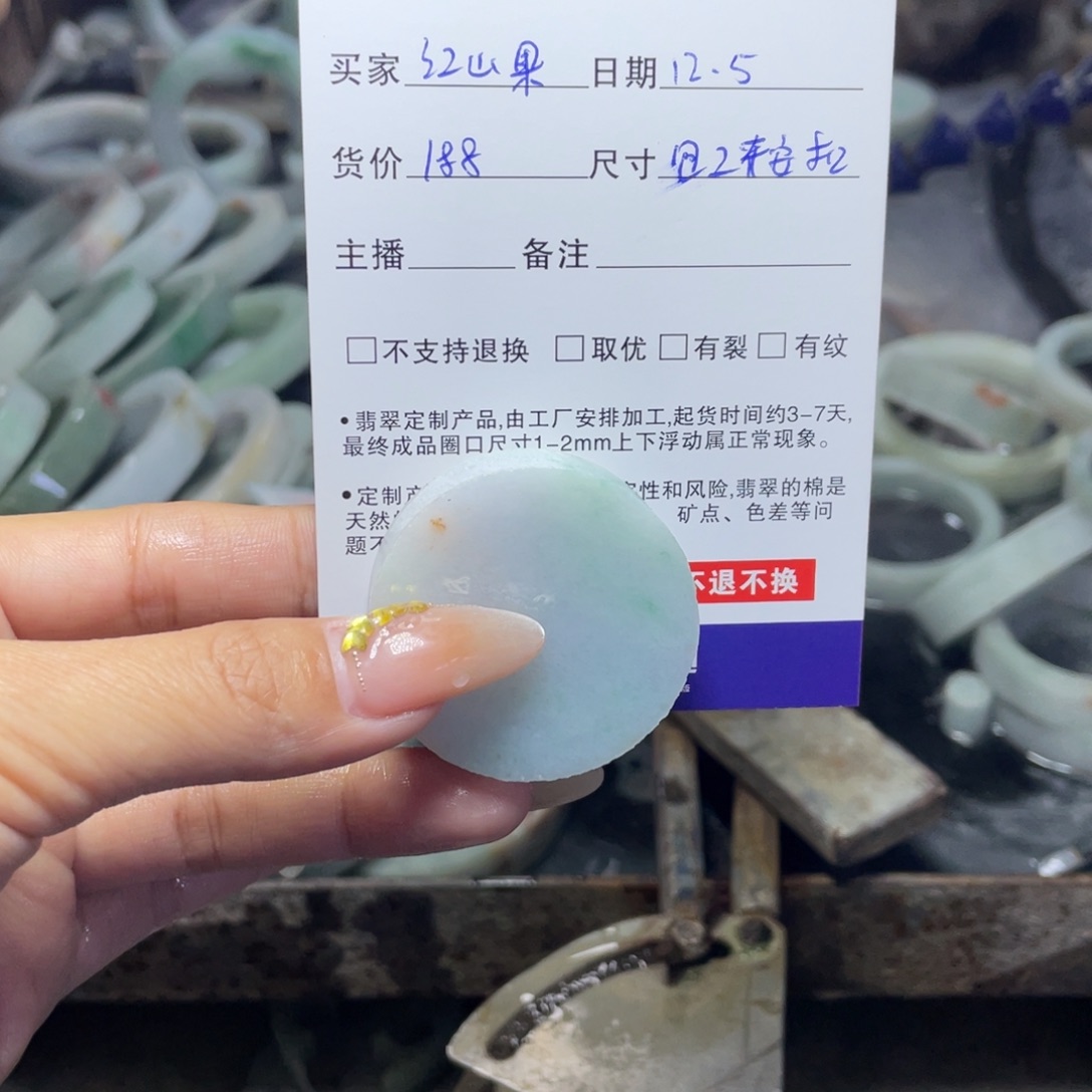 未镶嵌定制翡翠红*果