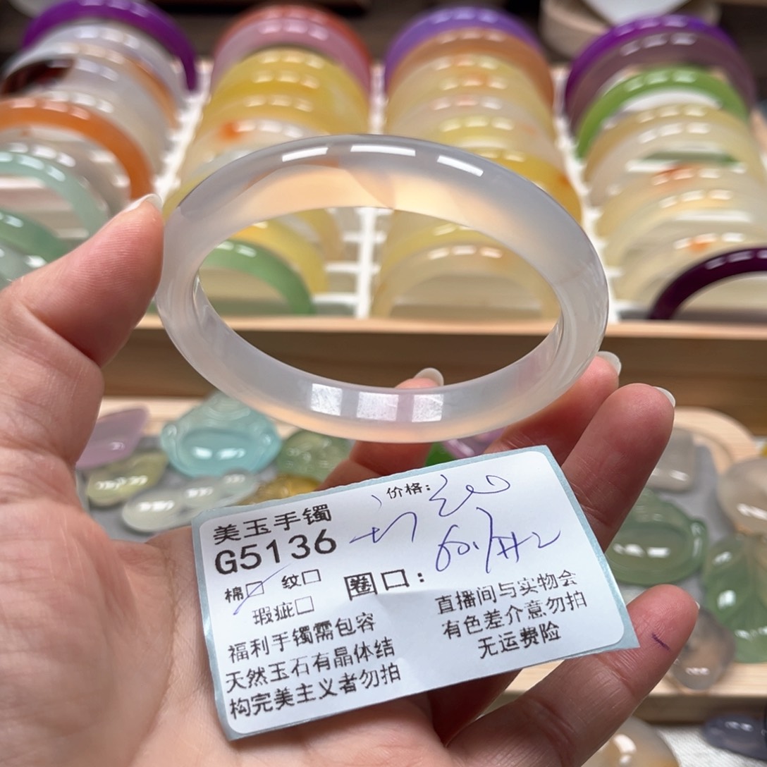 玛瑙/玉髓手镯未镶嵌5136