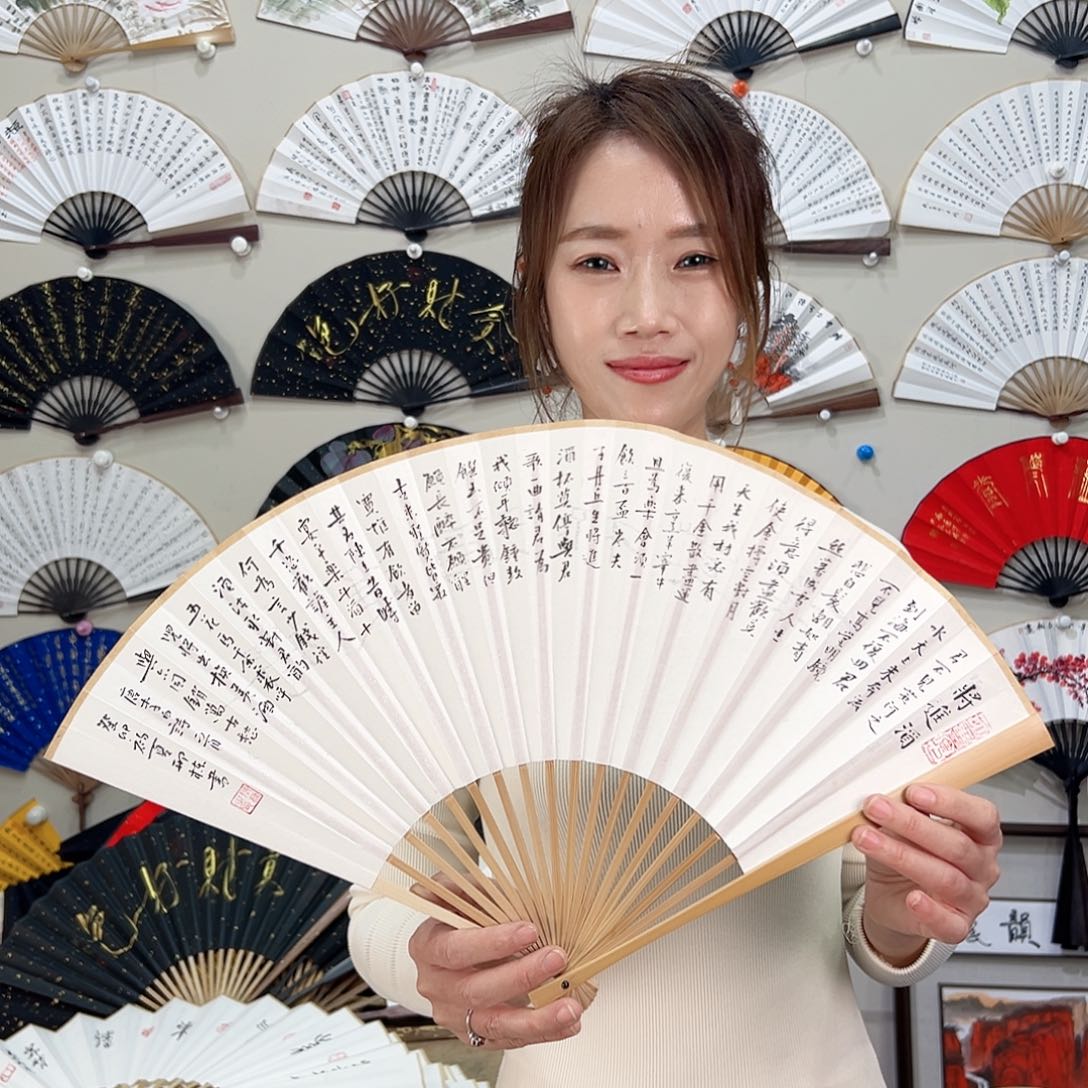 书法九五寸玉竹-文玩扇-手写-粘好发出