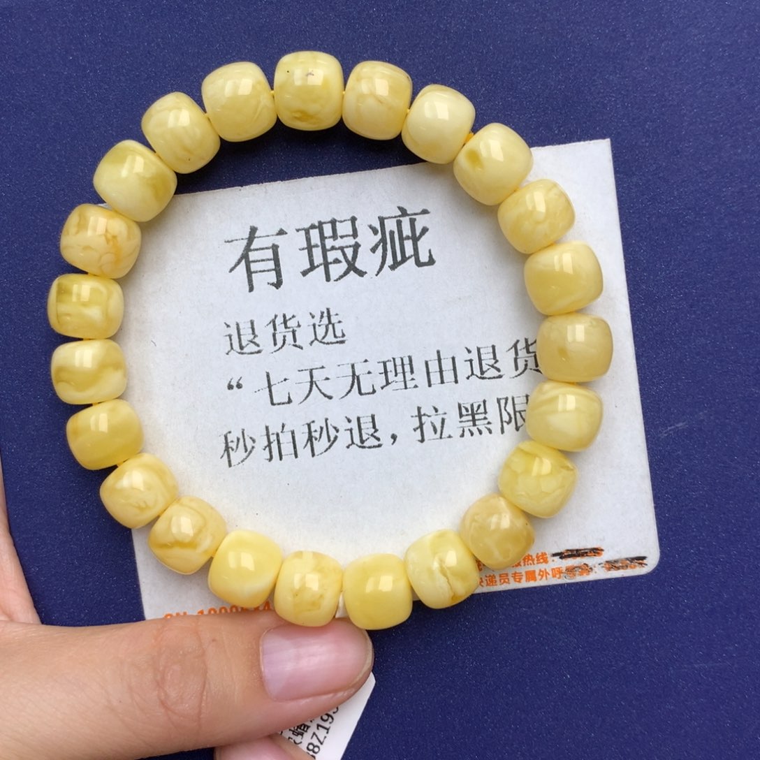 未镶嵌琥珀珠宝奇石3