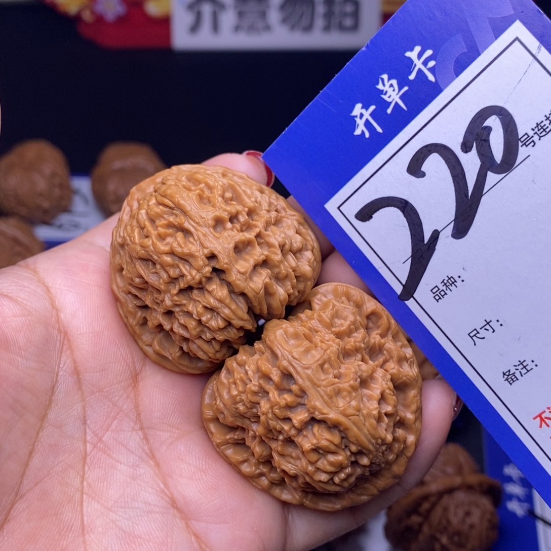 220号链接南疆4.0尺全品