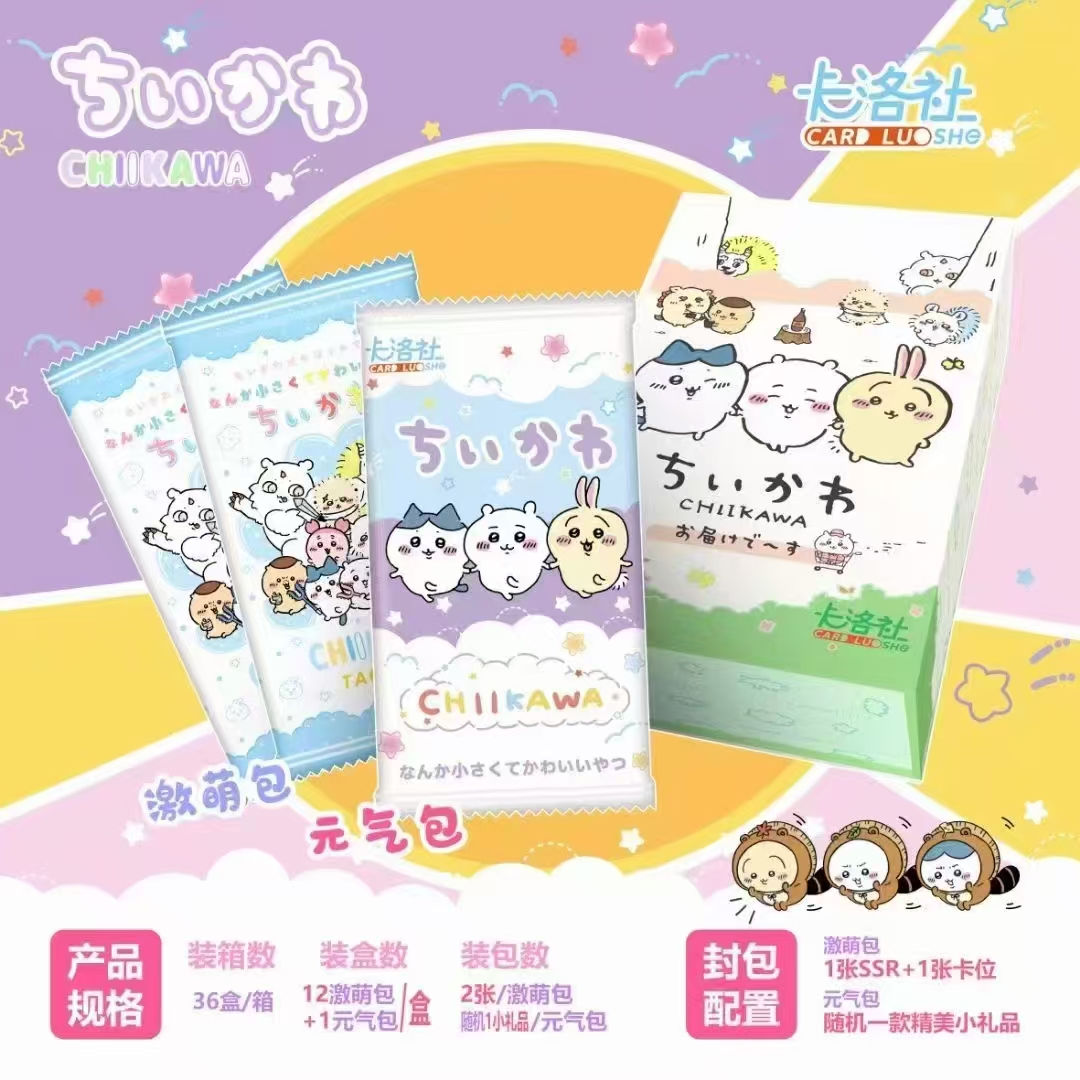 盒拆《吉伊卡哇》卡洛社 拍五拆六 特价无赏 卡牌代拆 