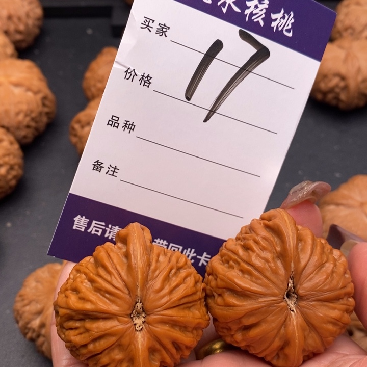 【闪购商品】文玩核桃把件为***务41铁锤