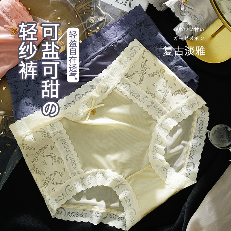 CornerWarm镂空蕾丝三角裤高弹无束缚头透气淡雅蝴蝶结女士内裤
