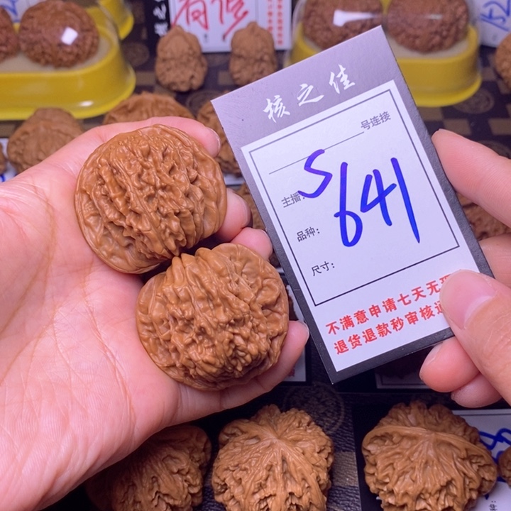 吊坠文玩核桃大**边44四座楼641