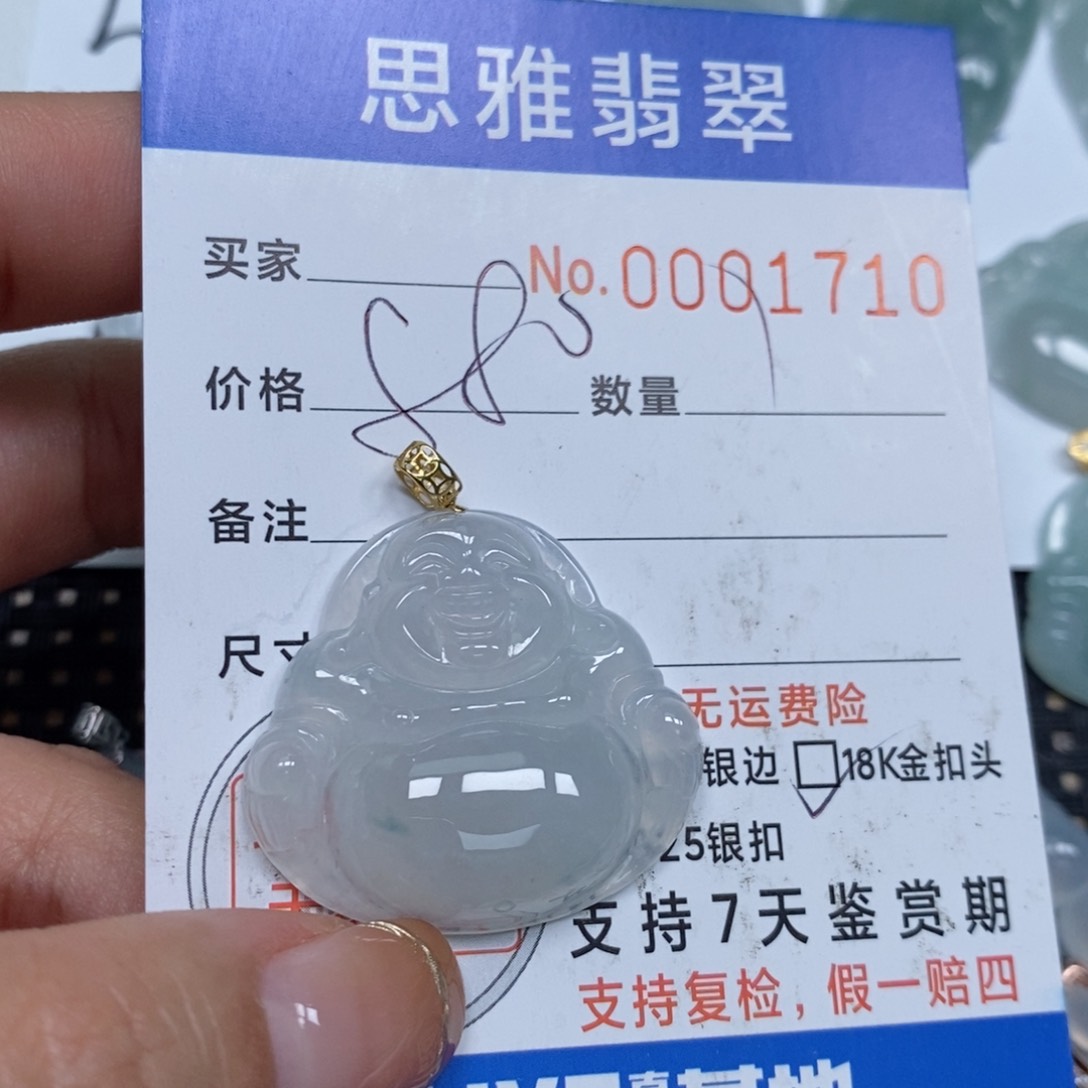 翡翠颈饰未镶嵌天然缅甸翡翠