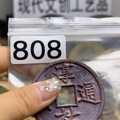 铜用****1现代文创工艺品现代花钱