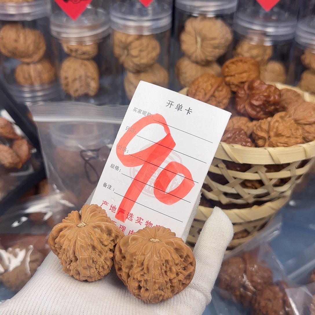 文玩核桃吊坠有色差