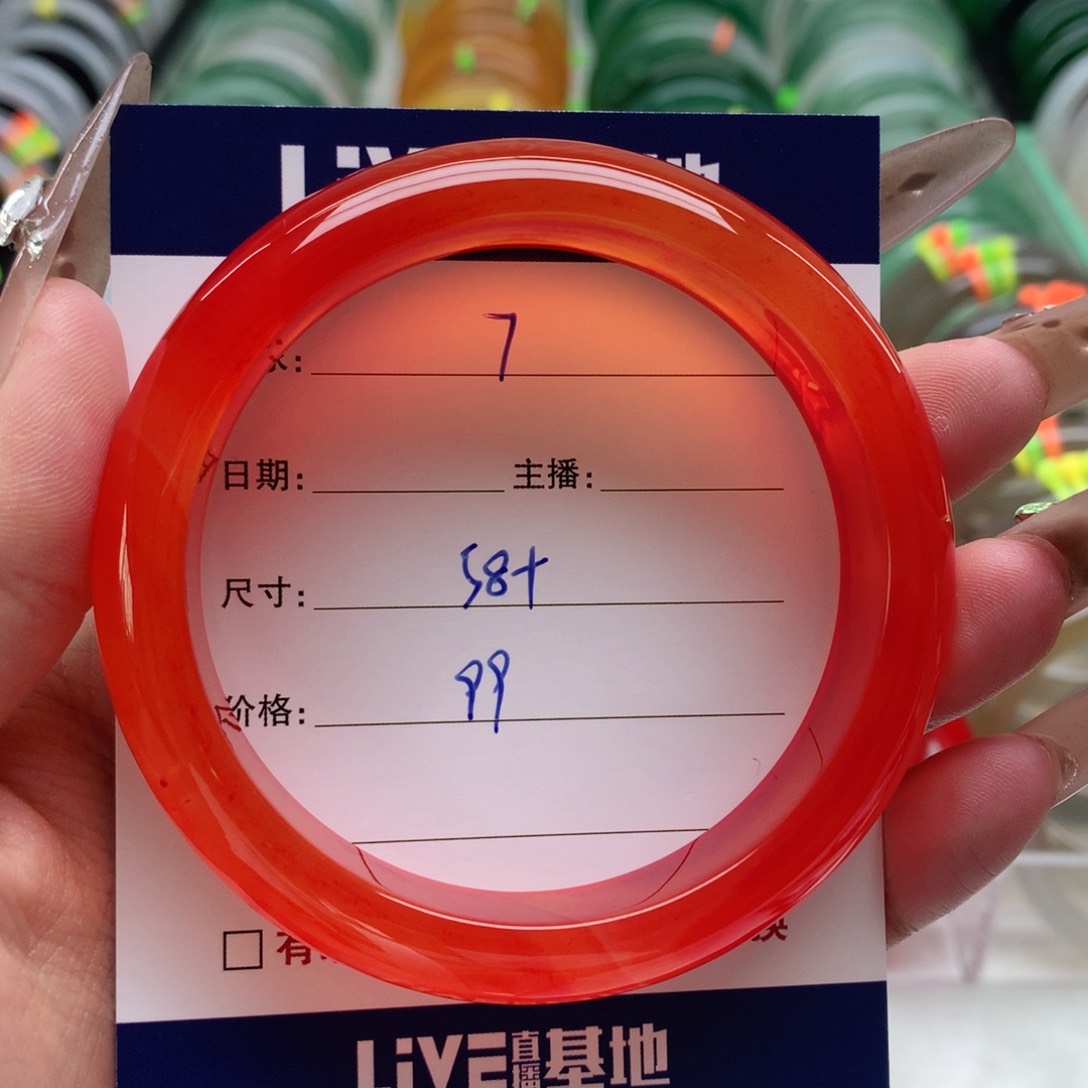 玛瑙/玉髓手镯未镶嵌7