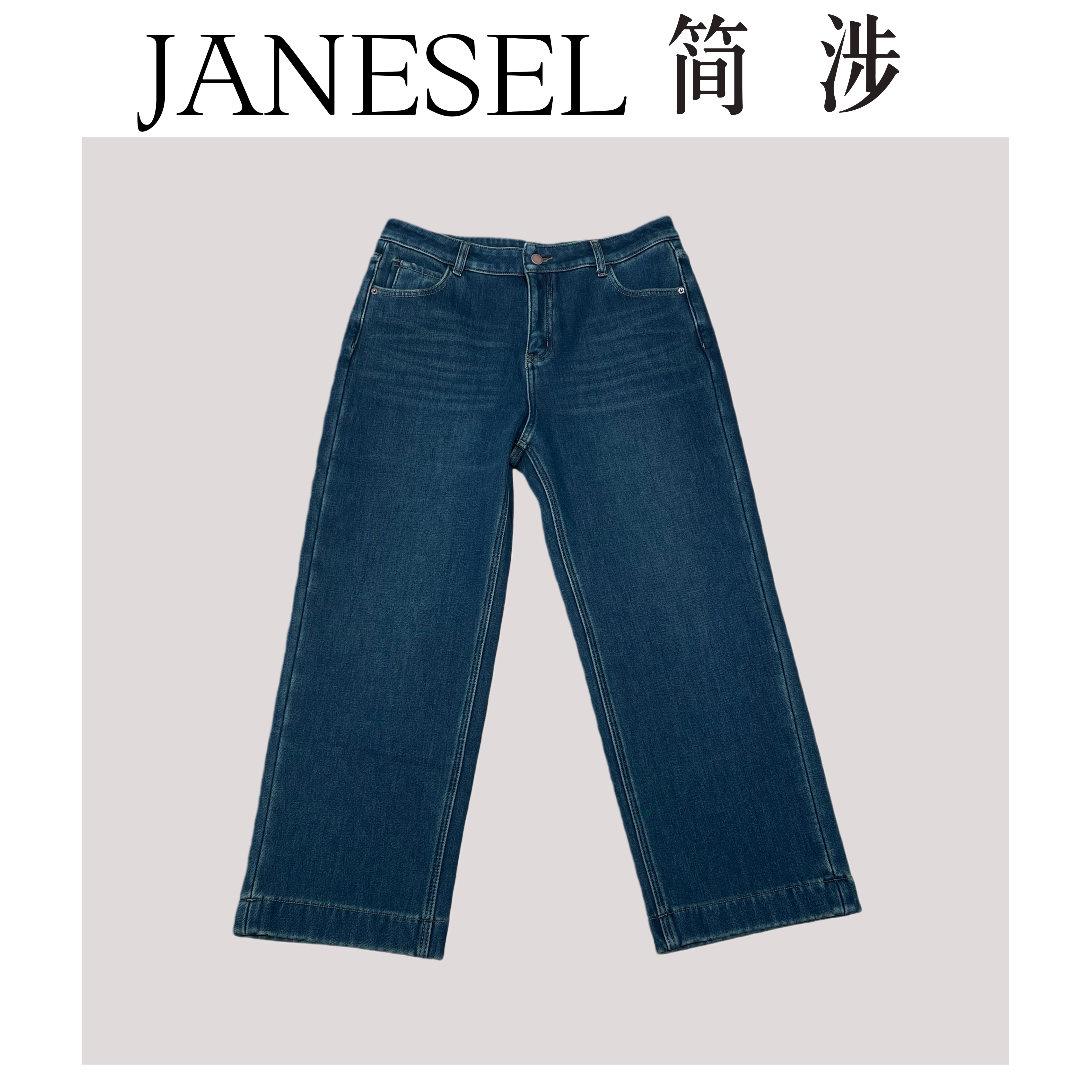 【刘小胖】超厚绒 小马刺绣加厚版复古蓝色系小直筒牛仔裤