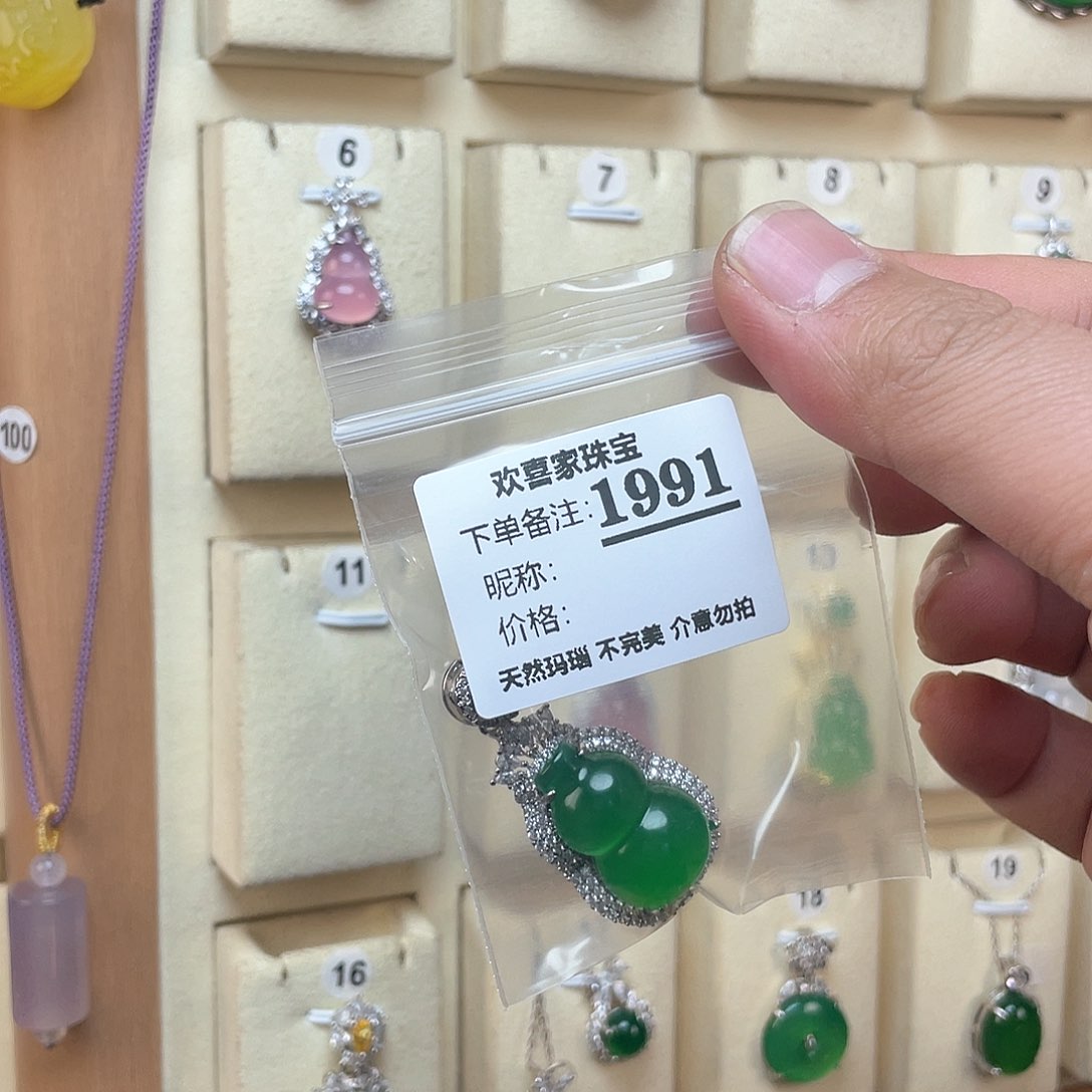玛瑙/玉髓颈饰未镶嵌白**白