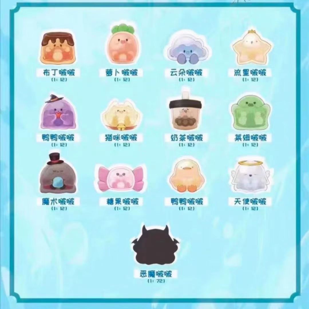 直播拆（是啵啵啊）系列萌粒看后四