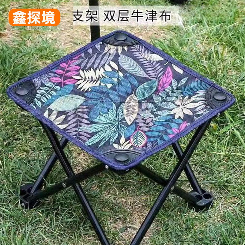折叠马扎户外写生折叠椅野外便携式马扎休闲折叠椅野餐露营小板凳