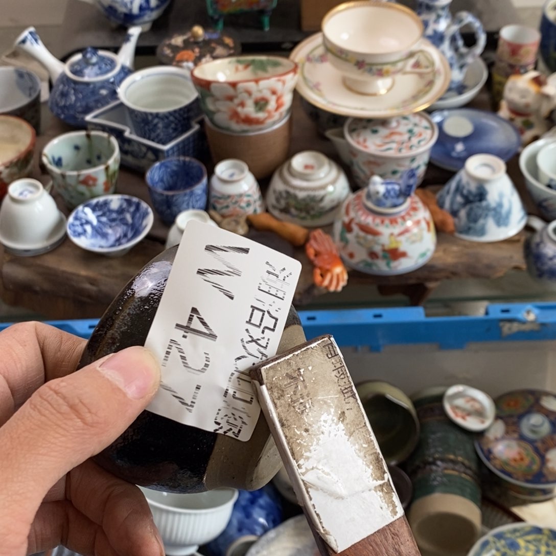 瓷器的时候我也是醉大*