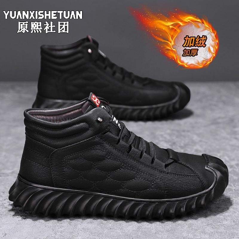 【冬季爆款】男士马丁靴秋冬高帮休闲软底软面防滑保暖耐磨时装靴