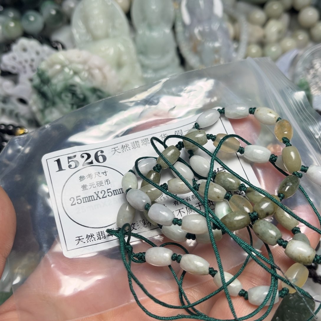翡翠吊坠(不含链)未镶嵌1526