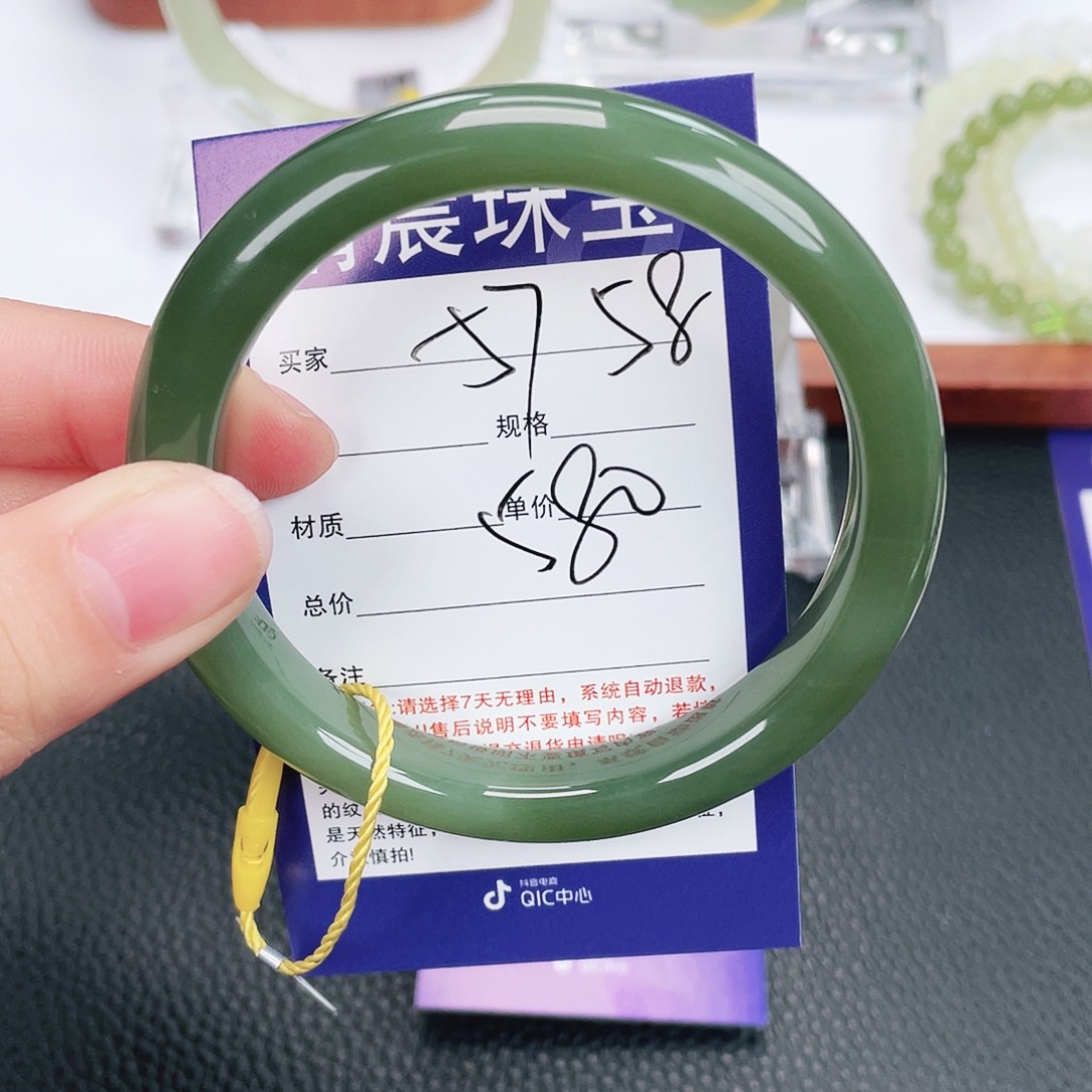 和田玉未镶嵌手镯