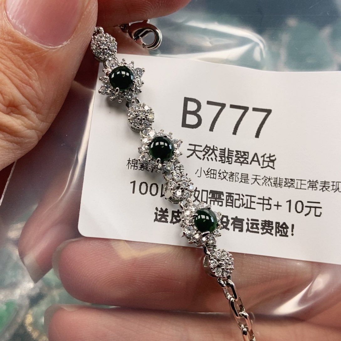 【闪购商品】翡翠吊坠(不含链)未镶嵌