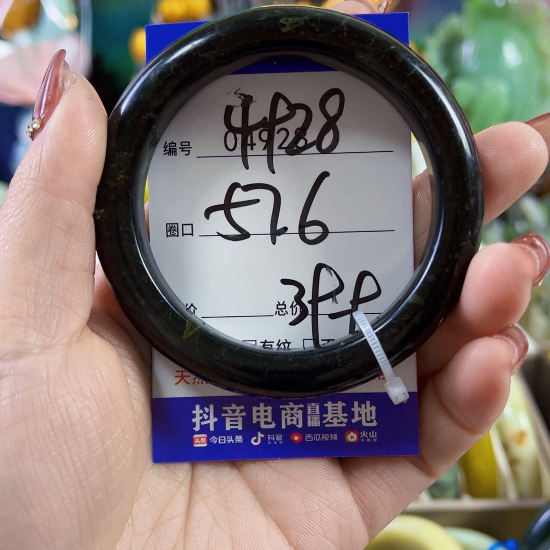 蛇纹石玉手镯未镶嵌熙*