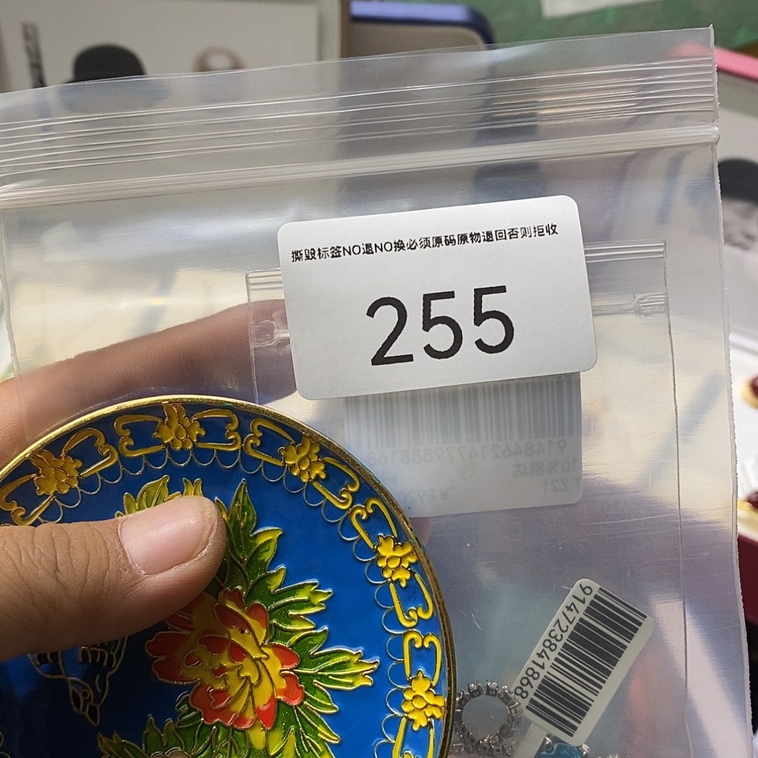 ****。大叶紫檀（黑酸枝木类）时尚饰品255