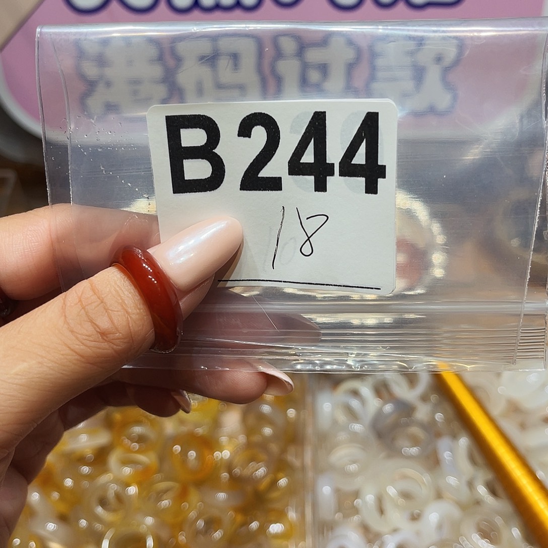 未镶嵌戒指玛瑙/玉髓b244