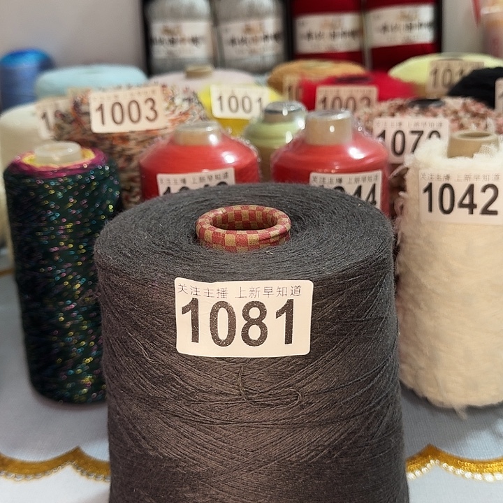 1081桶装浣熊绒一斤