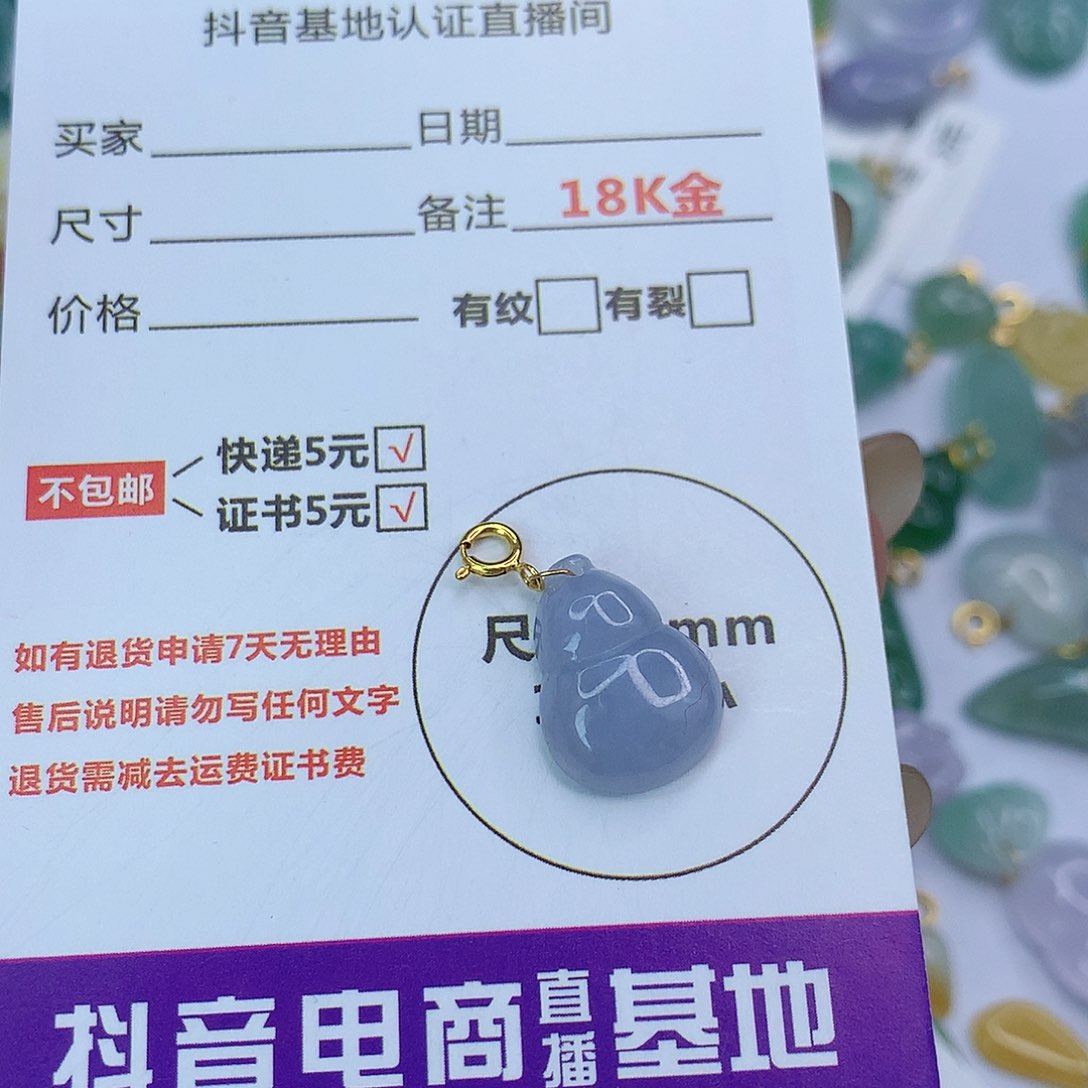 翡翠颈饰18K金镶嵌小*天然缅甸翡翠a货