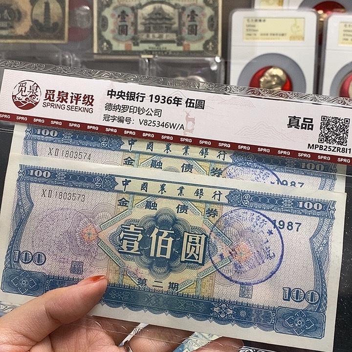 随机发一张福利品。          