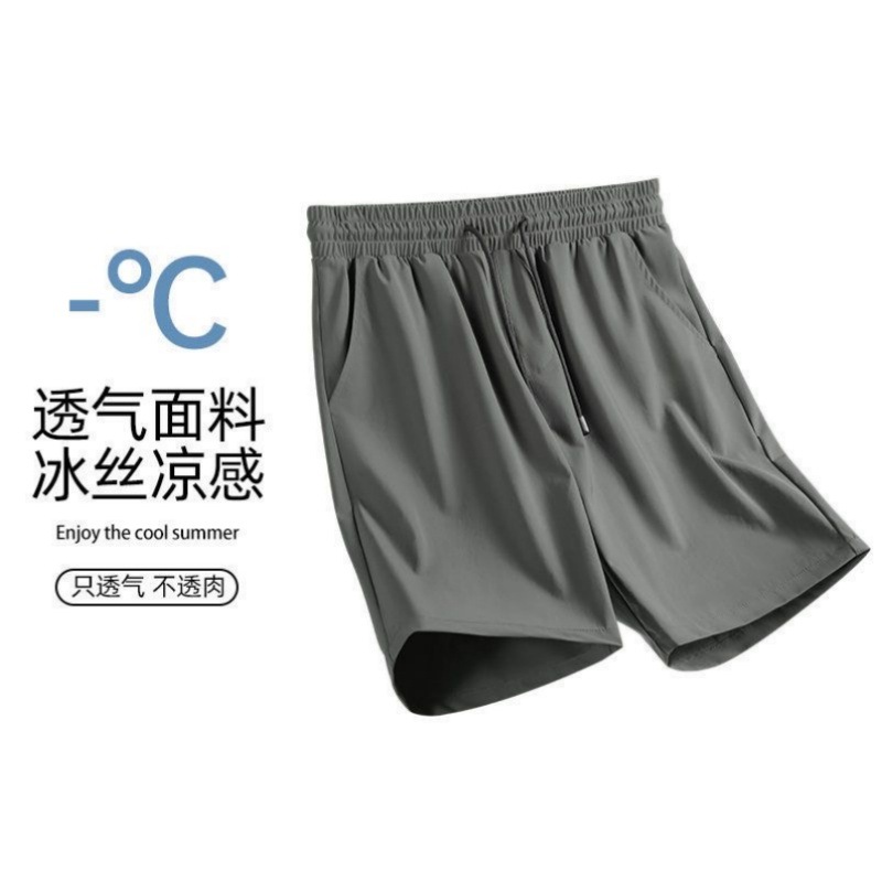 短裤男士夏季潮流五分裤休闲宽松透气健身跑步冰丝速干裤子运动裤