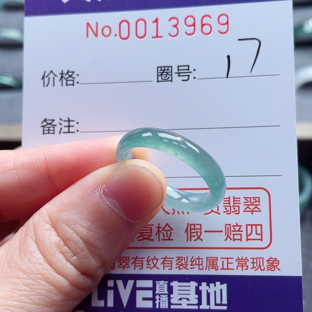翡翠戒指未镶嵌戒指