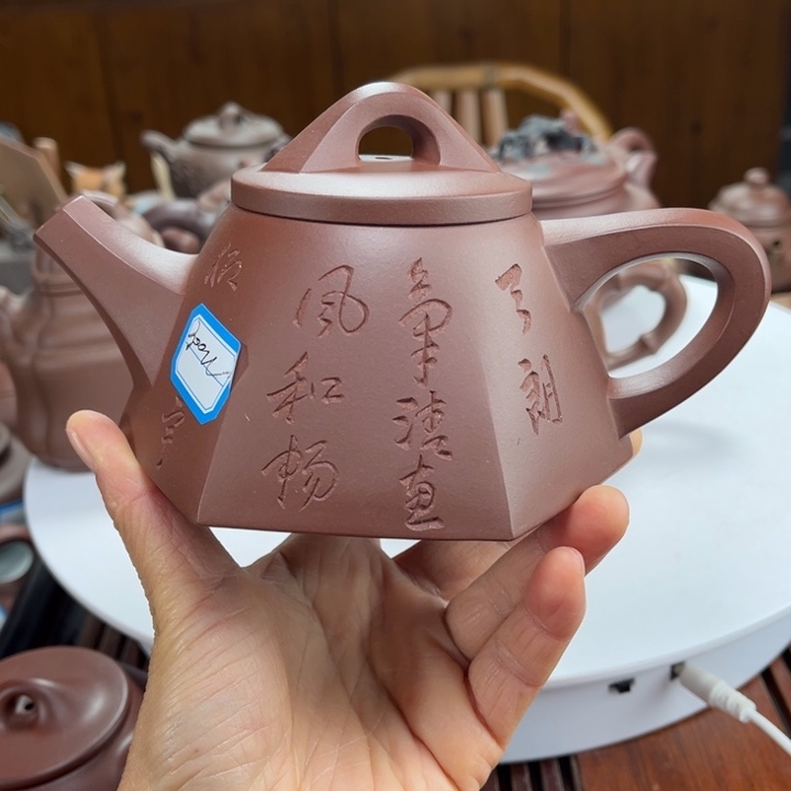 茶壶紫砂紫砂花茶