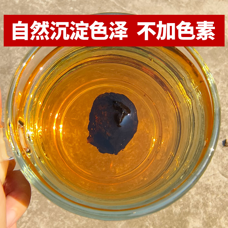 乌梅  烟熏乌梅 桑椹 搭陈皮山楂250克正宗乌梅干泡水制作酸梅汤 图片 4