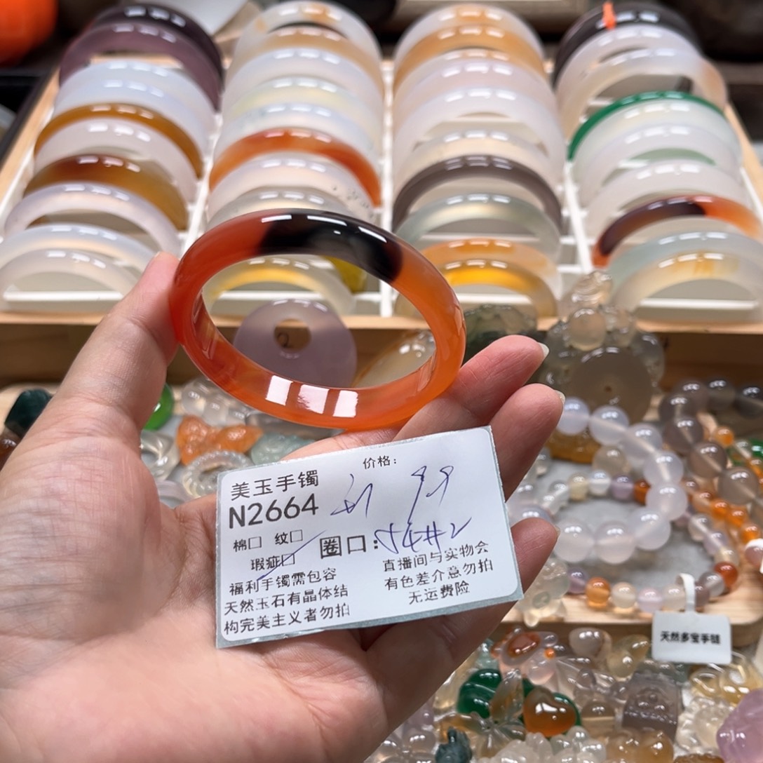 手镯玛瑙/玉髓未镶嵌2664