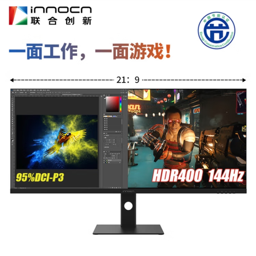 95新 Innocn/联合创新 40英寸4k带鱼直屏游戏设计全能显示器40C1R