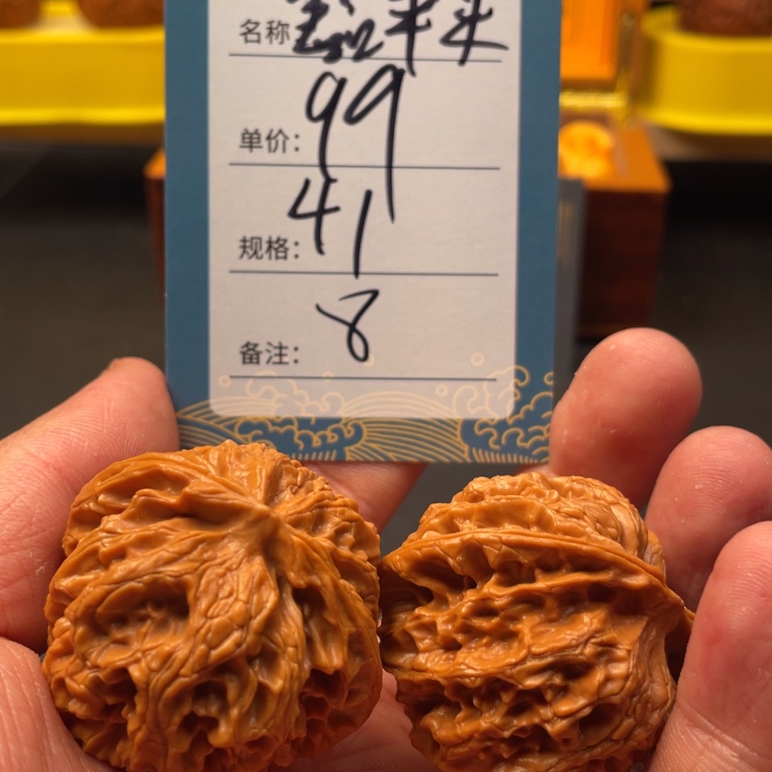 文玩核桃吊坠八号