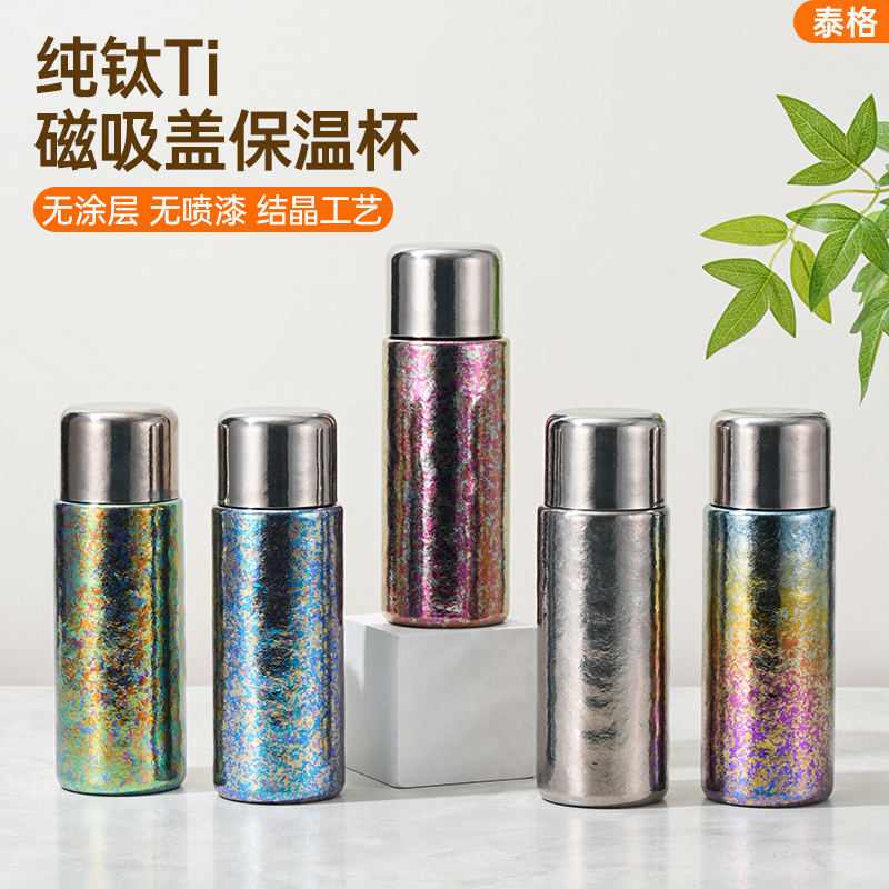 450ML纯钛磁吸杯礼盒装