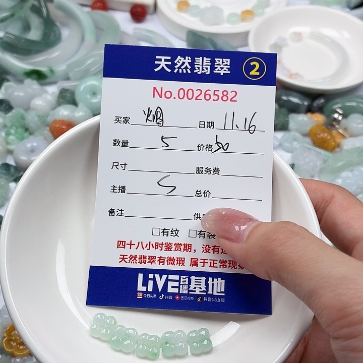 烟***)翡翠未镶嵌挂件tt