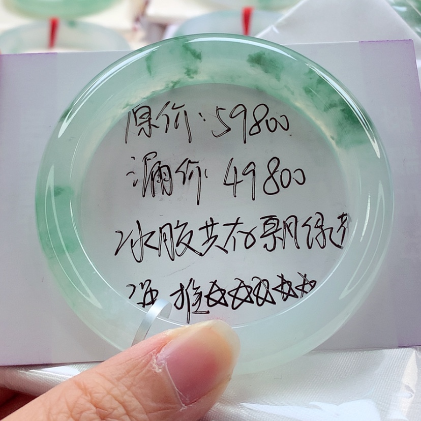 【闪购商品】翡翠手镯未镶嵌56中万战斗机A