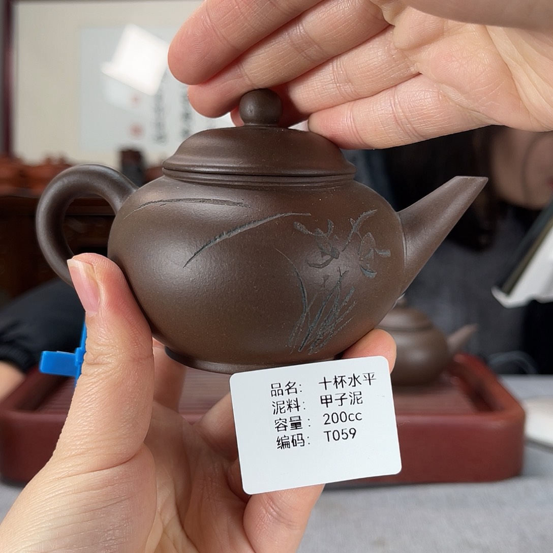 紫砂茶壶方圆紫砂