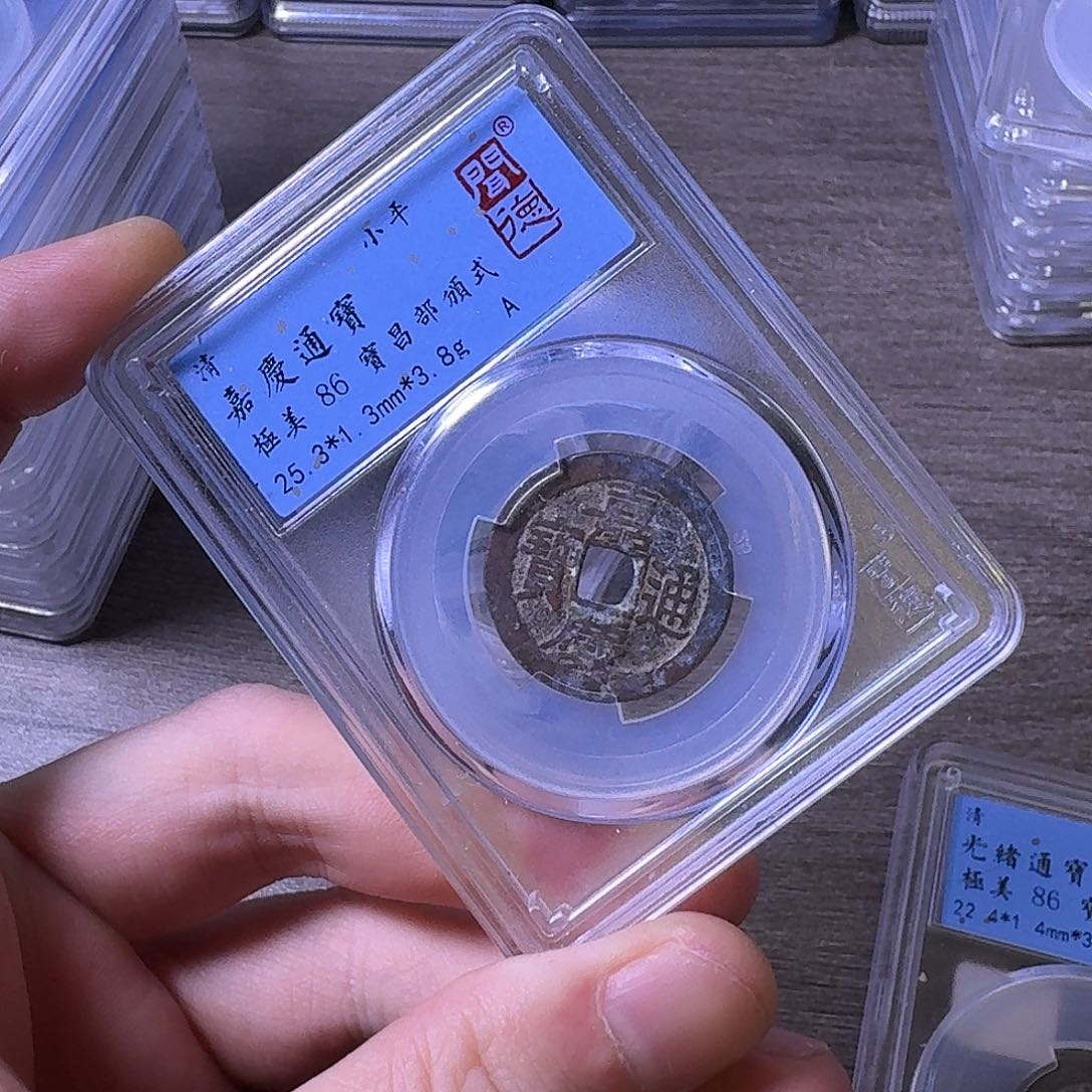 铜闻博文化嘉庆通宝