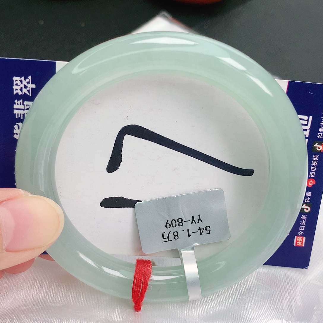 翡翠手镯未镶嵌缅甸天然A货翡翠