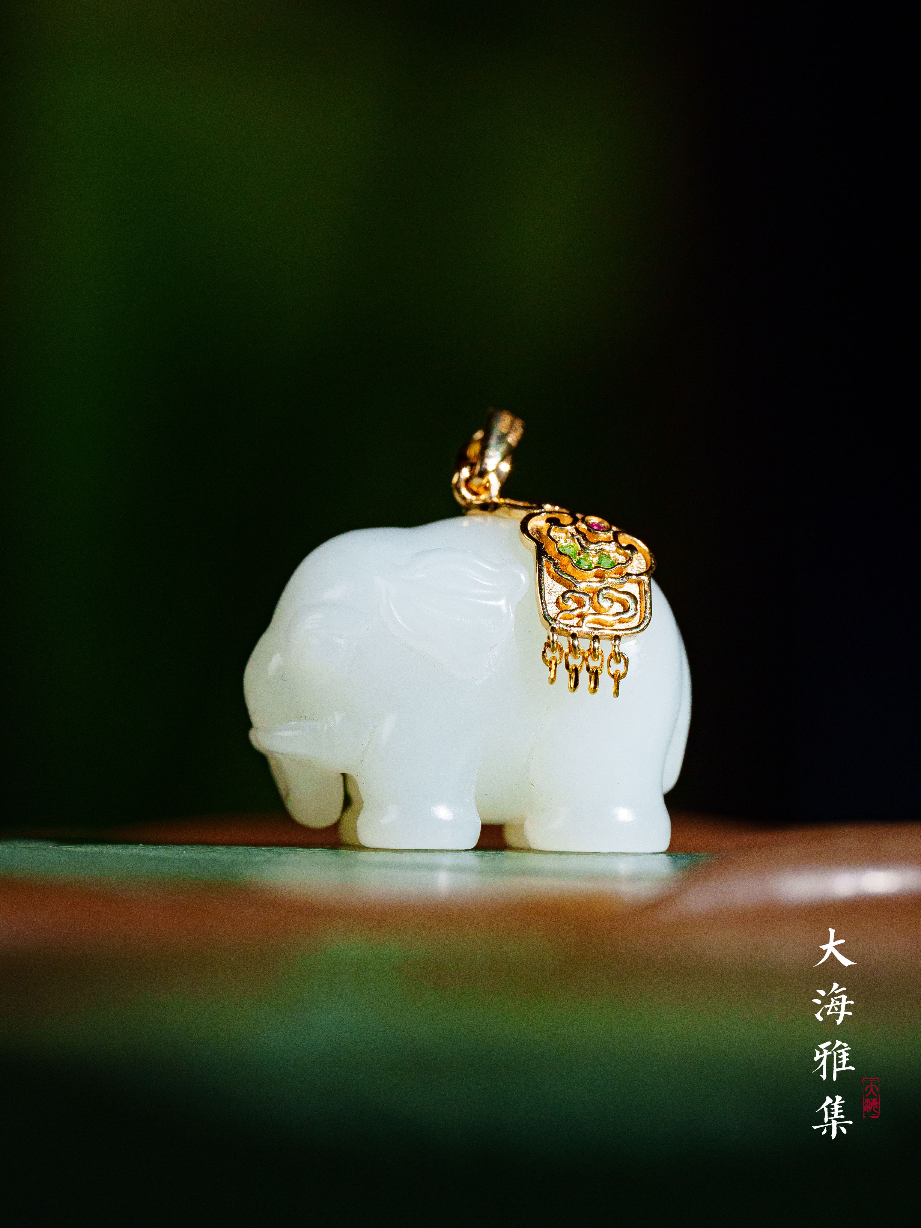 【原创设计】丝绸之路白玉和田玉吉象吊坠 （18）D4614 
