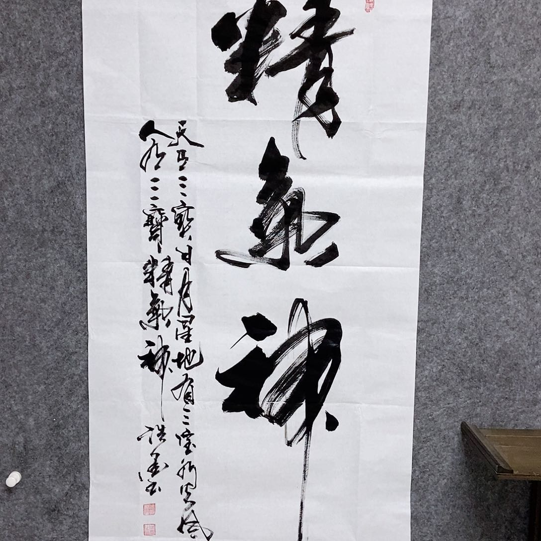 书法老师亲笔书写