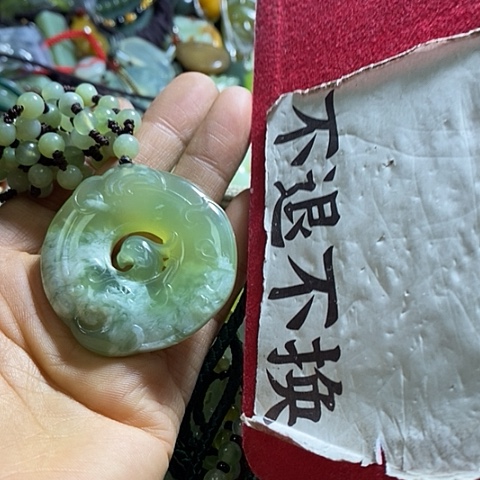 岫玉颈饰未镶嵌挂件