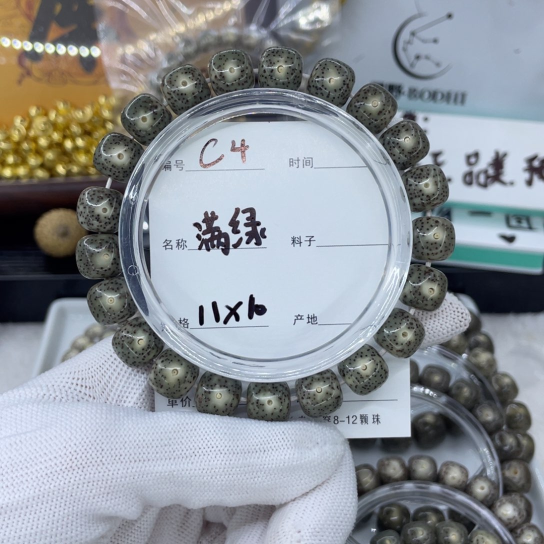 手串星月菩提满绿c4