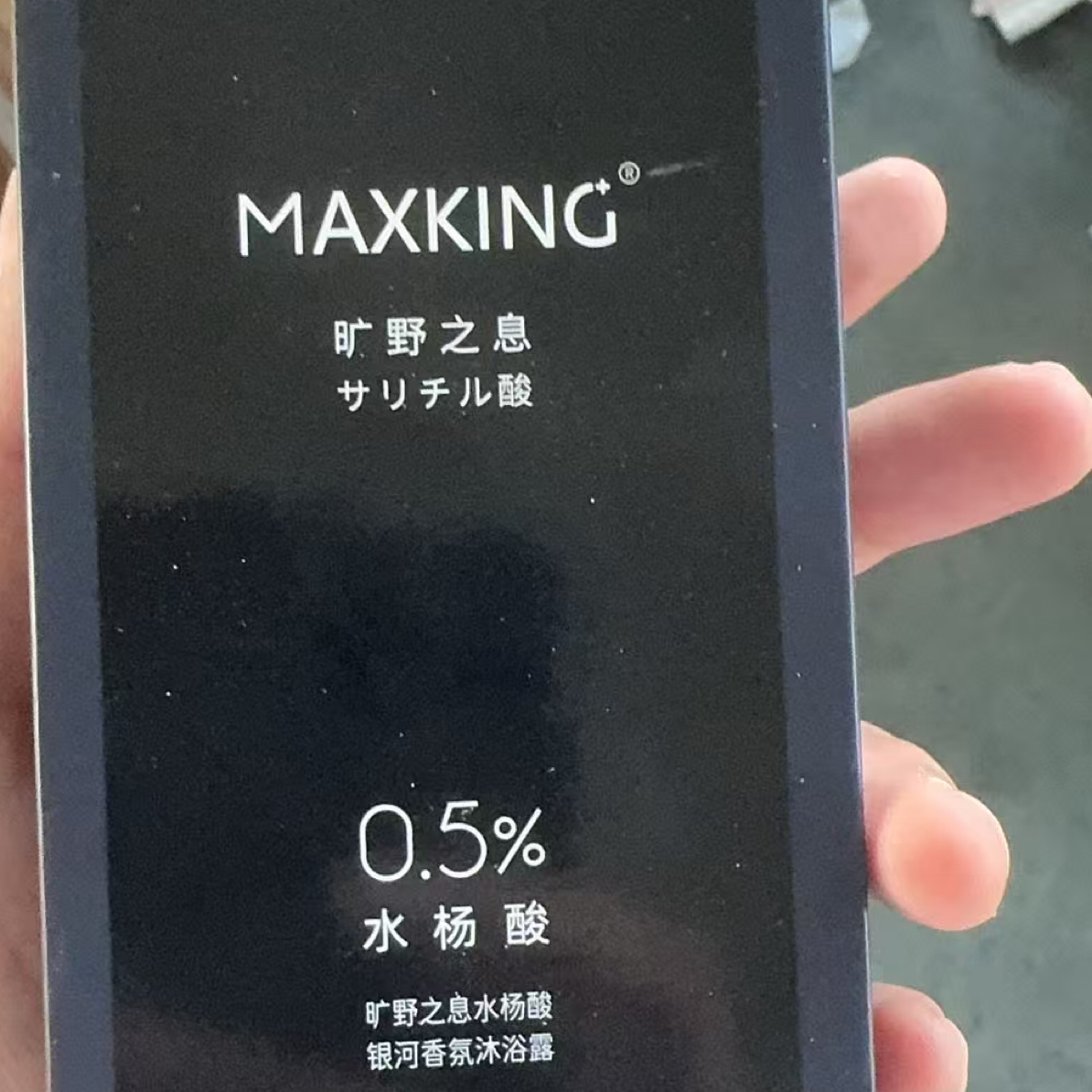 男女通用沐浴露 badan sopun