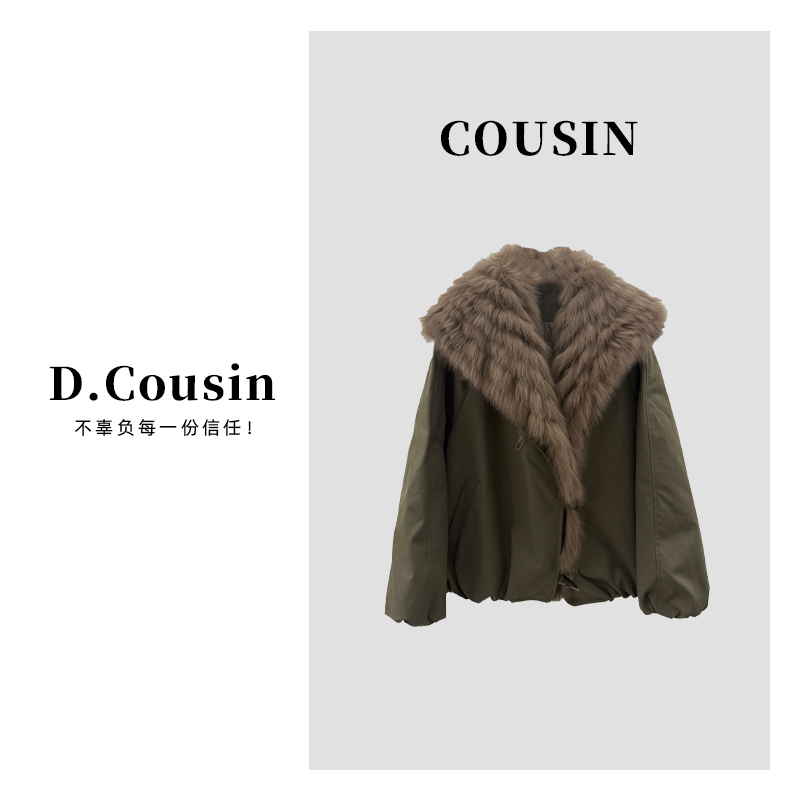 D.cousin2025新款大毛领时尚高端百搭可拆卸羽绒服25-173-888