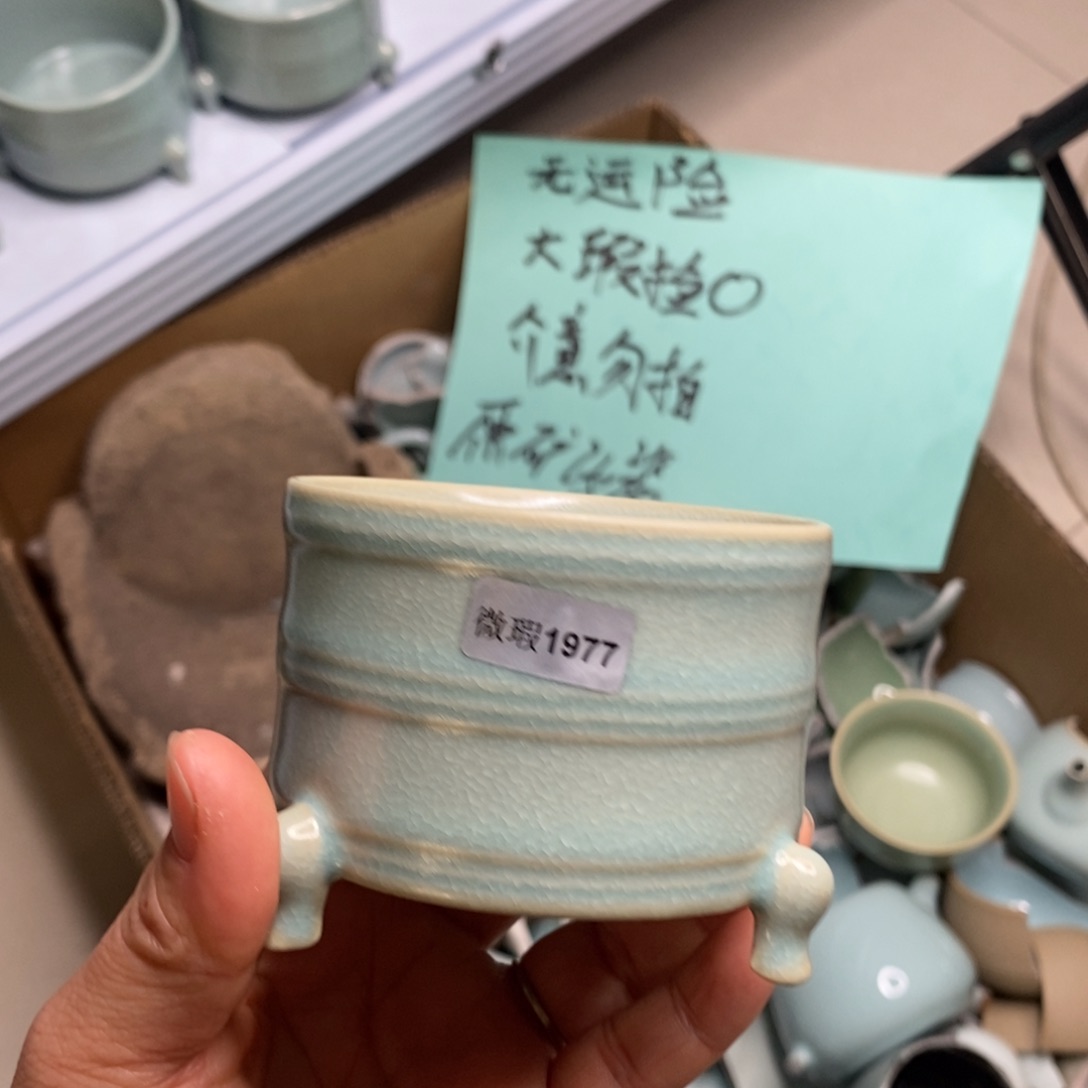 瓷片9****1汝州原矿原釉微瑕1977