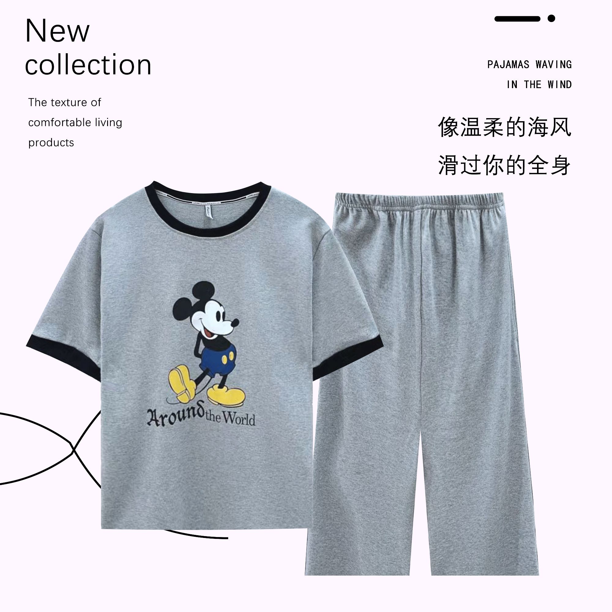 睡衣女夏季纯棉短袖七分裤休闲时尚可外穿家居服套装（滑行米奇）