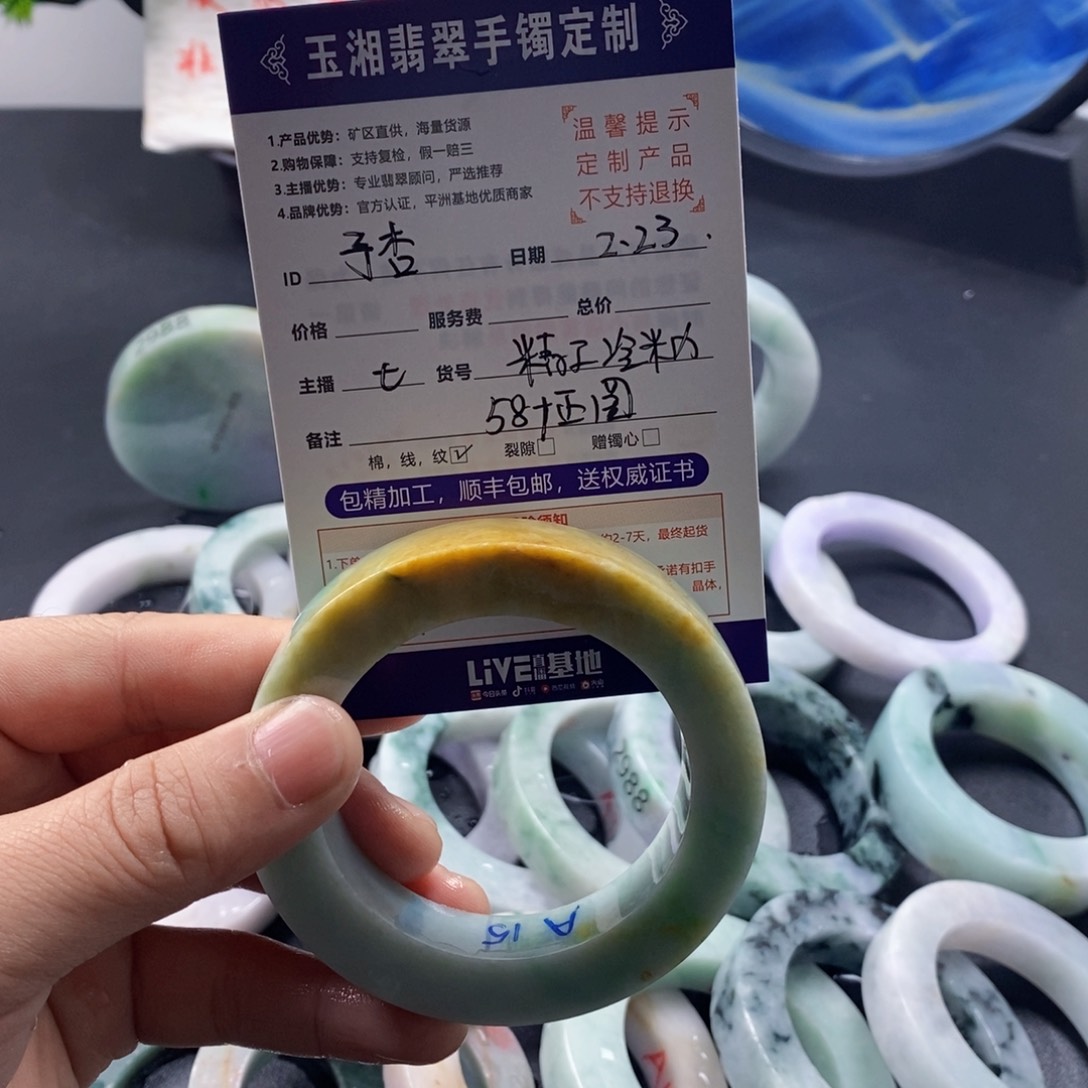 定制翡翠翡翠手镯未镶嵌子*